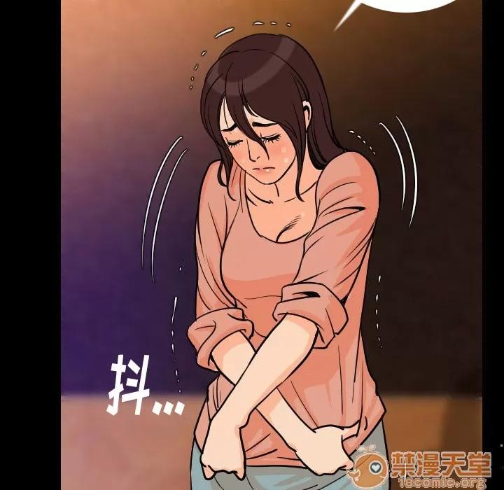 肉体 肉体 | 第6话 第74页