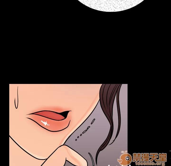 肉体 肉体 | 第6话 第89页