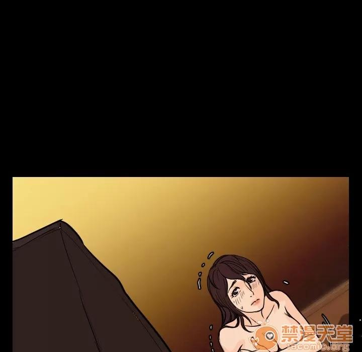 肉体 肉体 | 第6话 第93页