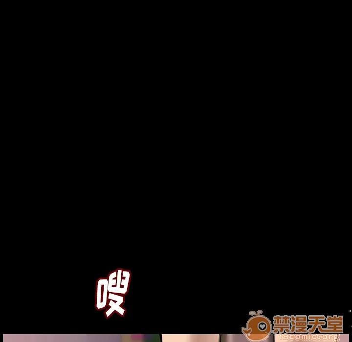 肉体 肉体 | 第6话 第112页