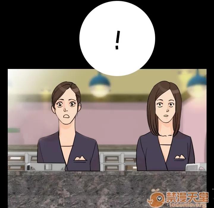 肉体 肉体 | 第6话 第117页
