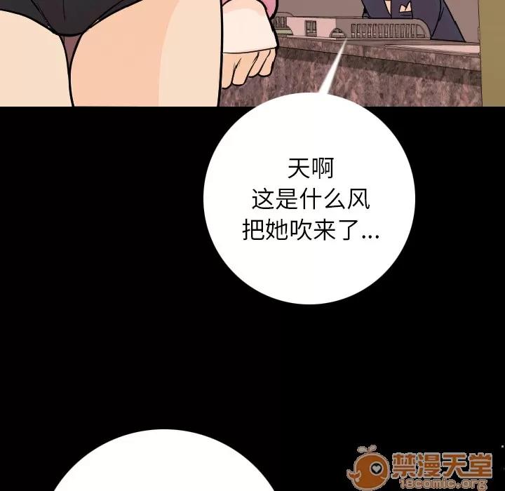 肉体 肉体 | 第6话 第120页