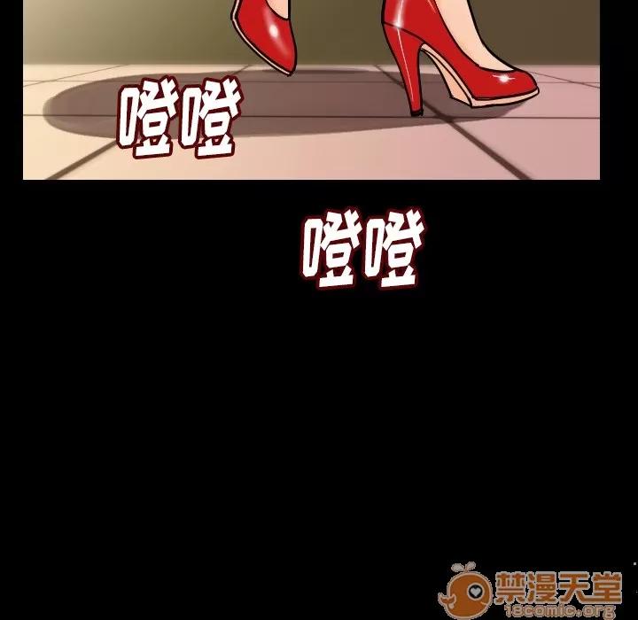 肉体 肉体 | 第6话 第143页