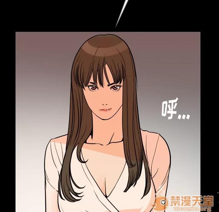 肉体 肉体 | 第6话 第148页