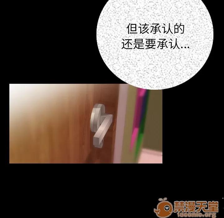 肉体 肉体 | 第6话 第150页