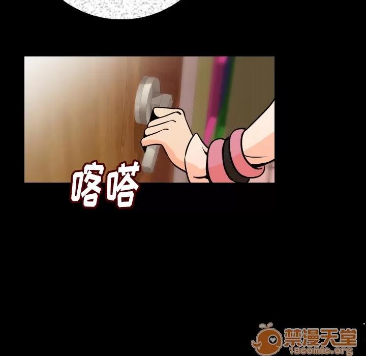 肉体 肉体 | 第6话 第152页