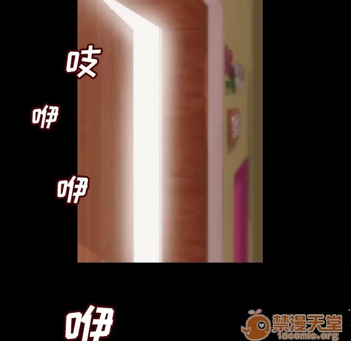 肉体 肉体 | 第6话 第155页