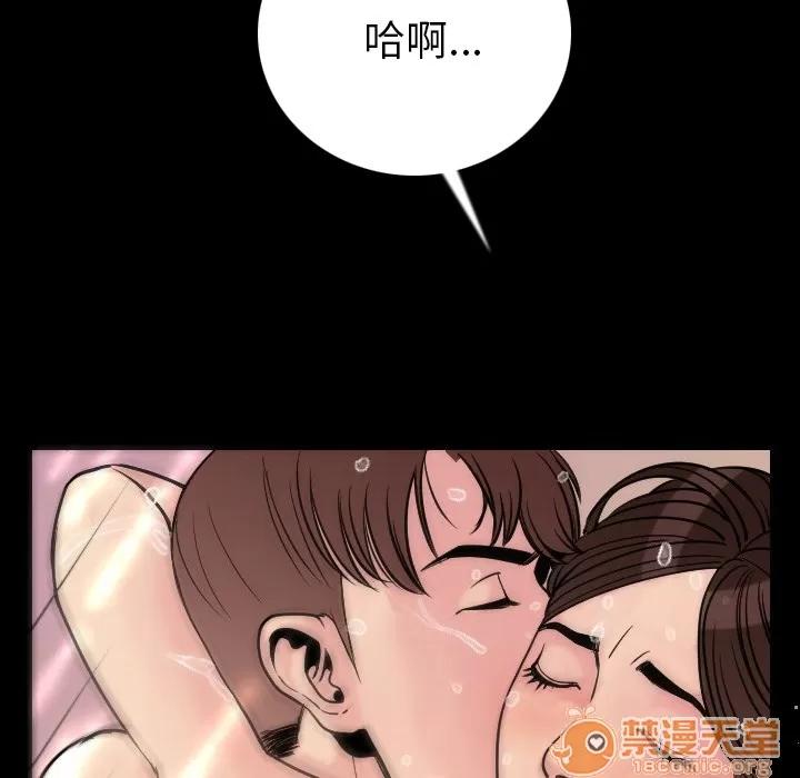肉体 肉体 | 第6话 第157页