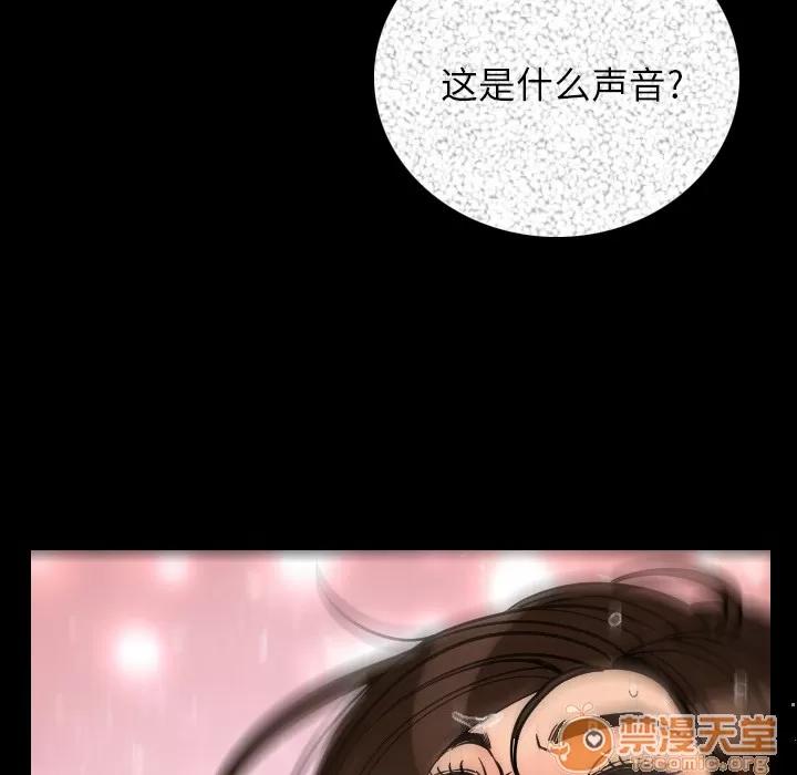 肉体 肉体 | 第6话 第170页
