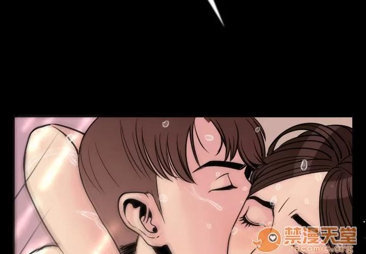 肉体 肉体 | 第7话 第2页