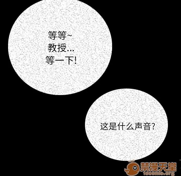 肉体 肉体 | 第7话 第15页