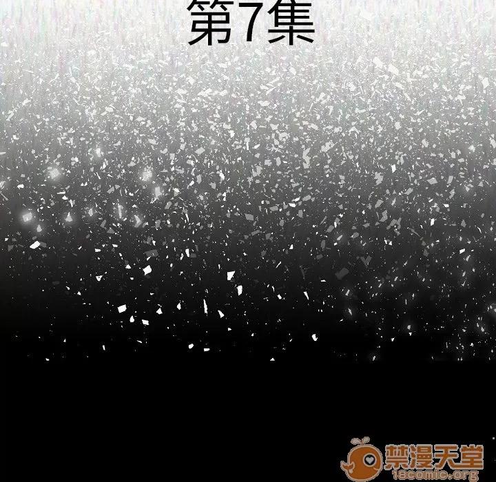肉体 肉体 | 第7话 第22页