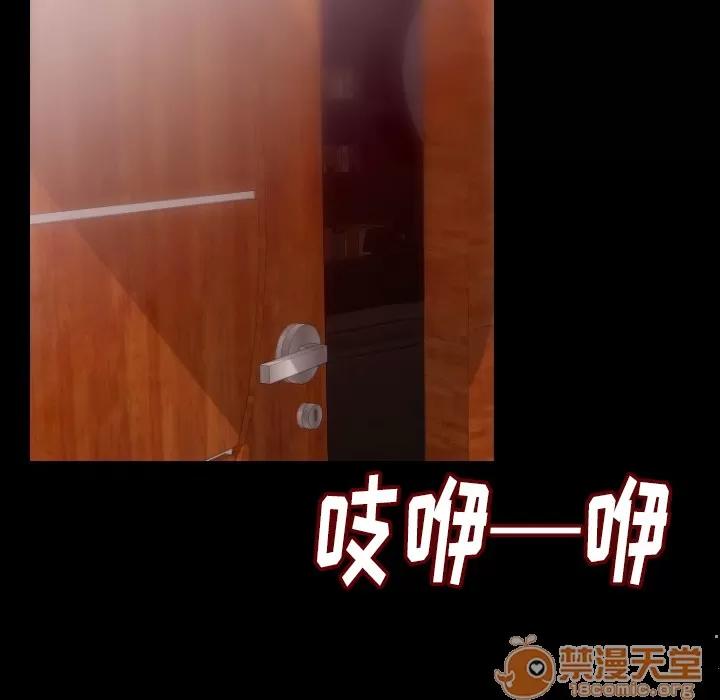 肉体 肉体 | 第7话 第25页