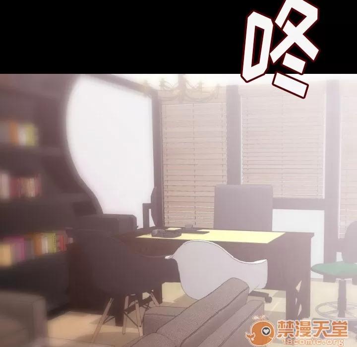 肉体 肉体 | 第7话 第27页