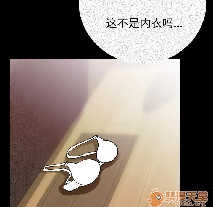 肉体 肉体 | 第7话 第34页