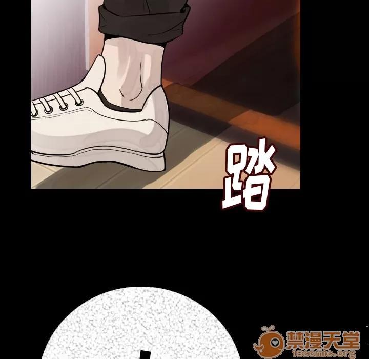 肉体 肉体 | 第7话 第39页