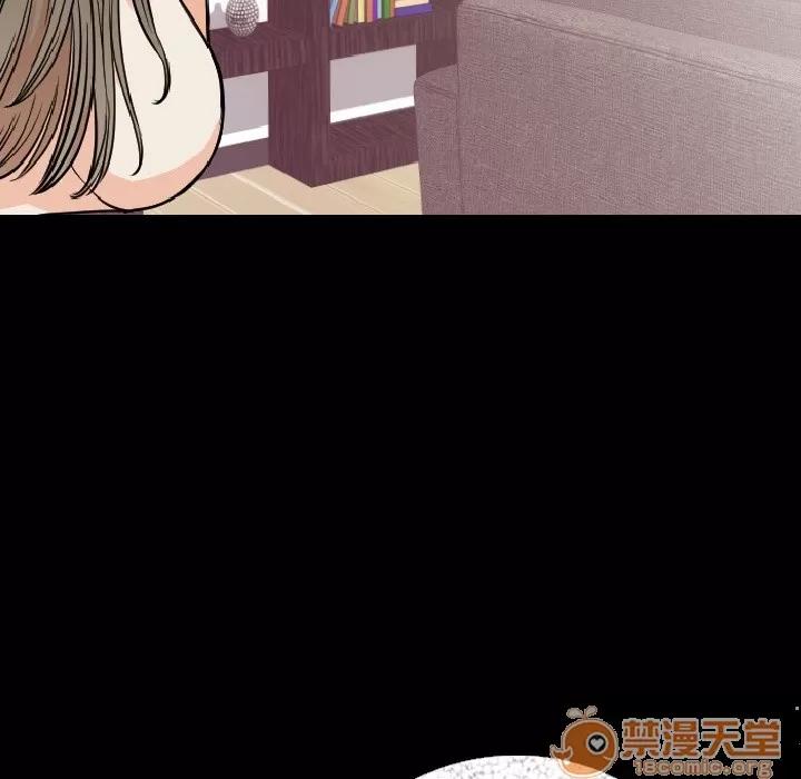 肉体 肉体 | 第7话 第41页