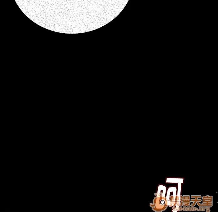 肉体 肉体 | 第7话 第46页