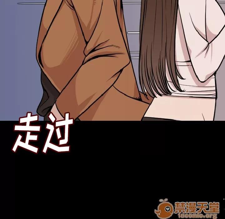 肉体 肉体 | 第7话 第50页