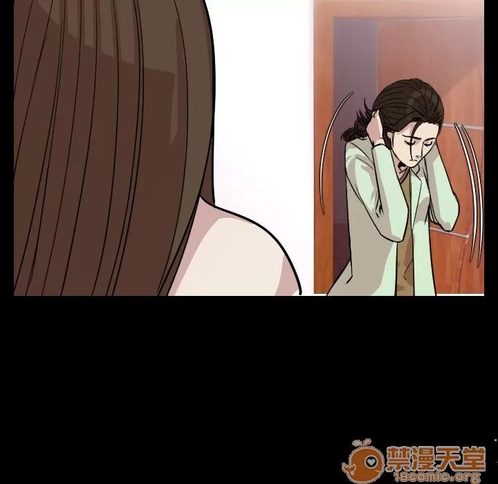 肉体 肉体 | 第7话 第54页