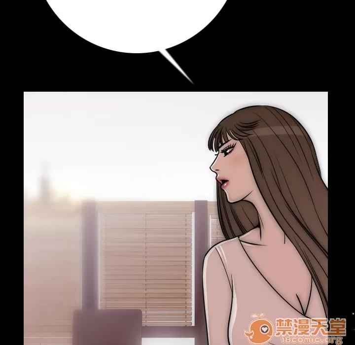 肉体 肉体 | 第7话 第58页