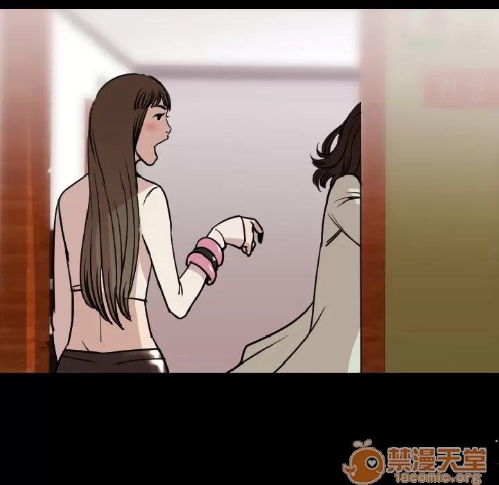 肉体 肉体 | 第7话 第63页