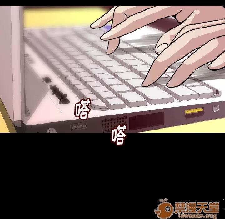 肉体 肉体 | 第7话 第71页