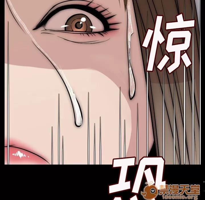 肉体 肉体 | 第7话 第85页