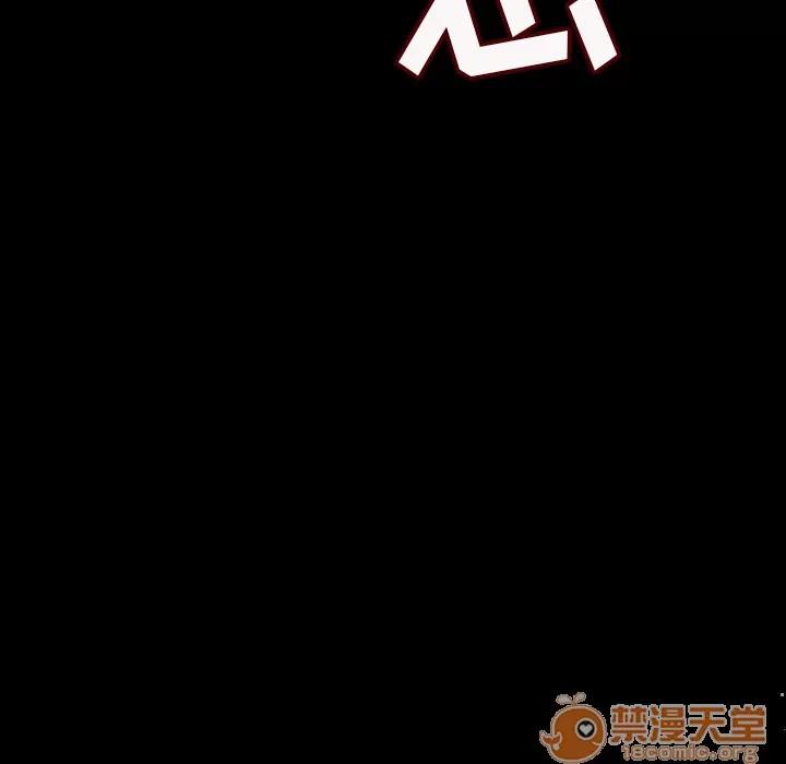 肉体 肉体 | 第7话 第86页
