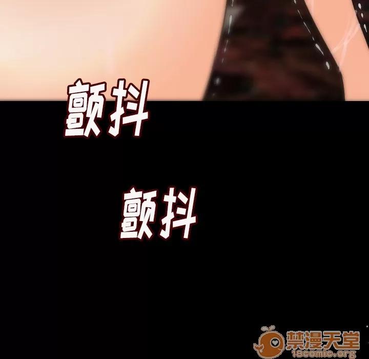 肉体 肉体 | 第7话 第106页