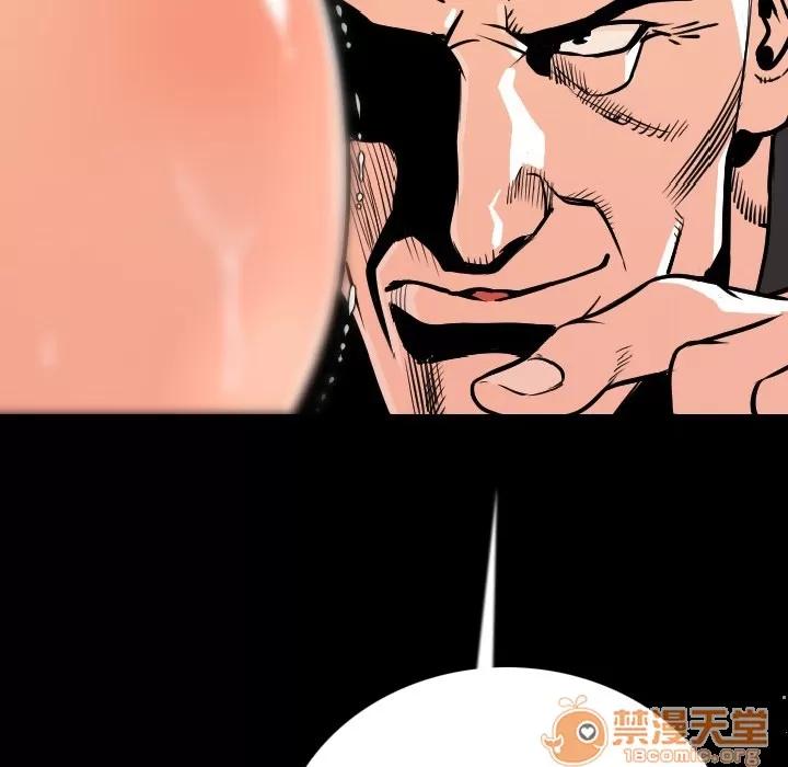 肉体 肉体 | 第7话 第114页