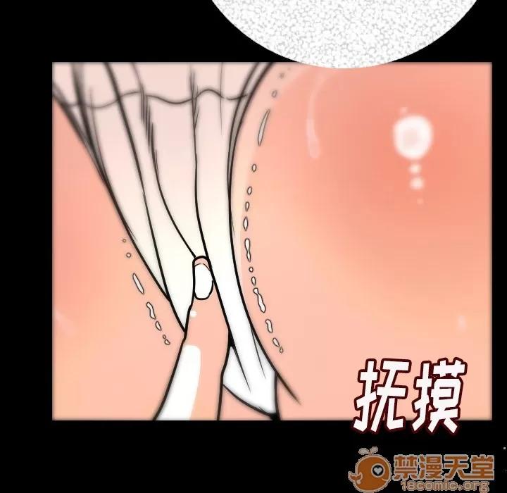 肉体 肉体 | 第7话 第120页