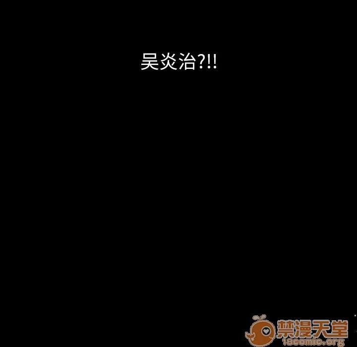 肉体 肉体 | 第7话 第169页