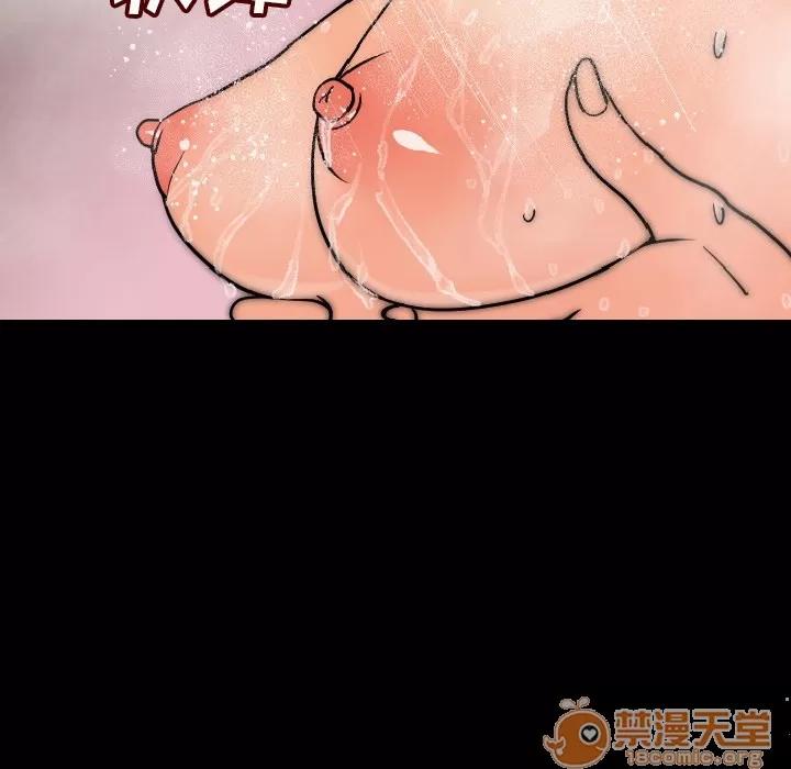 肉体 肉体 | 第7话 第177页