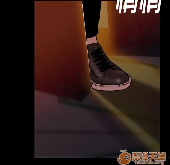 肉体 肉体 | 第7话 第193页