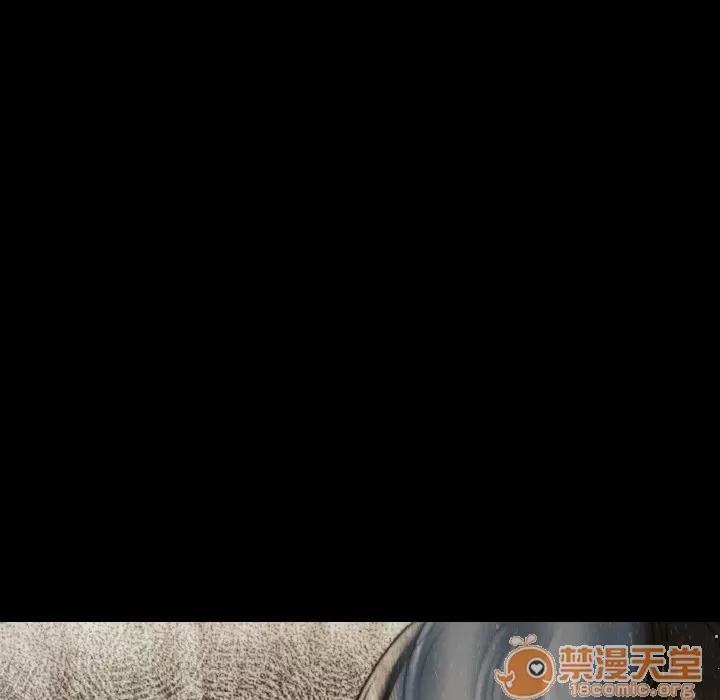 肉体 肉体 | 第7话 第201页