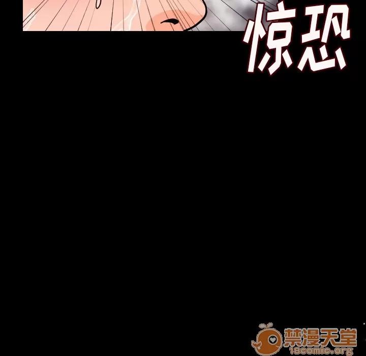 肉体 肉体 | 第8话 第50页