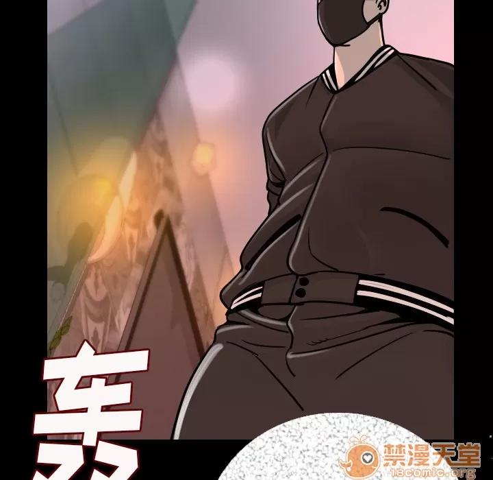 肉体 肉体 | 第8话 第52页