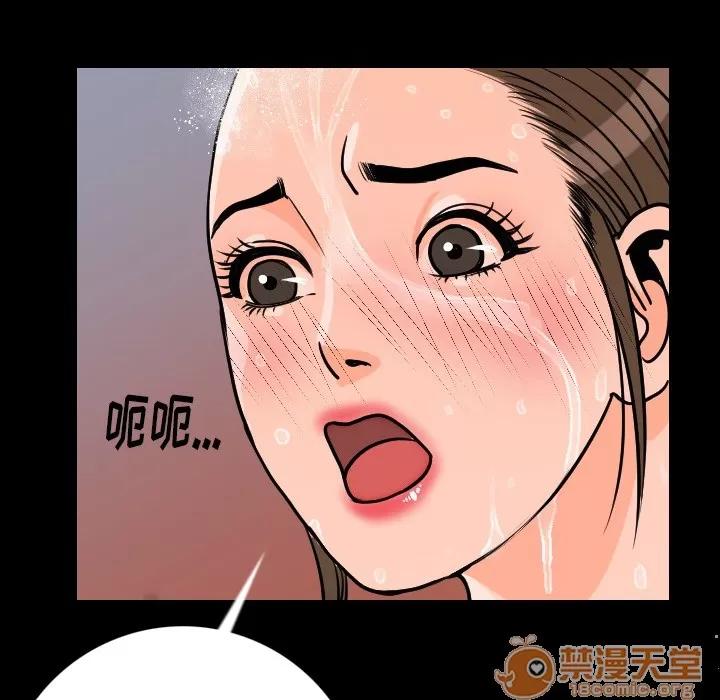 肉体 肉体 | 第8话 第67页