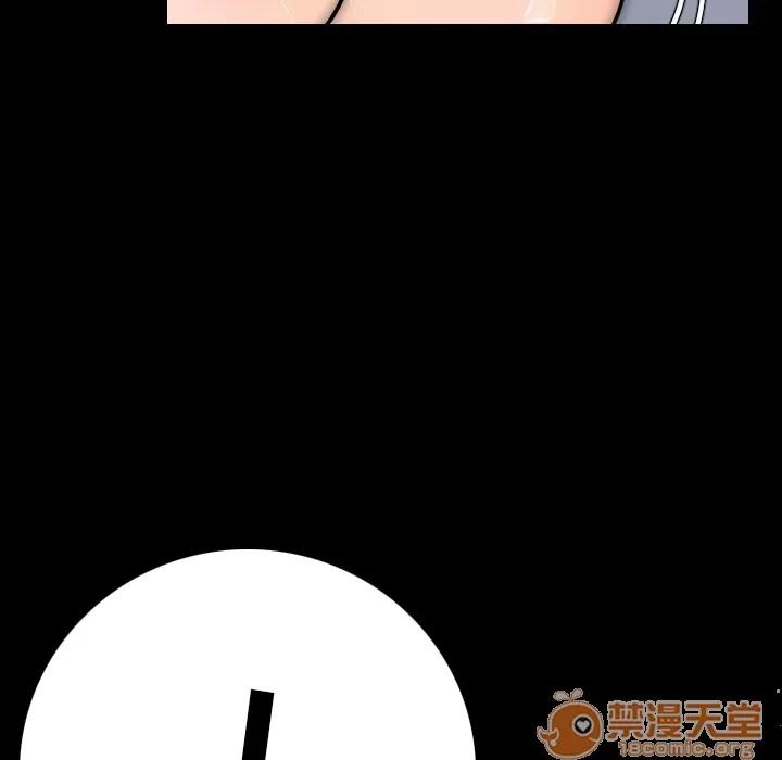 肉体 肉体 | 第8话 第73页