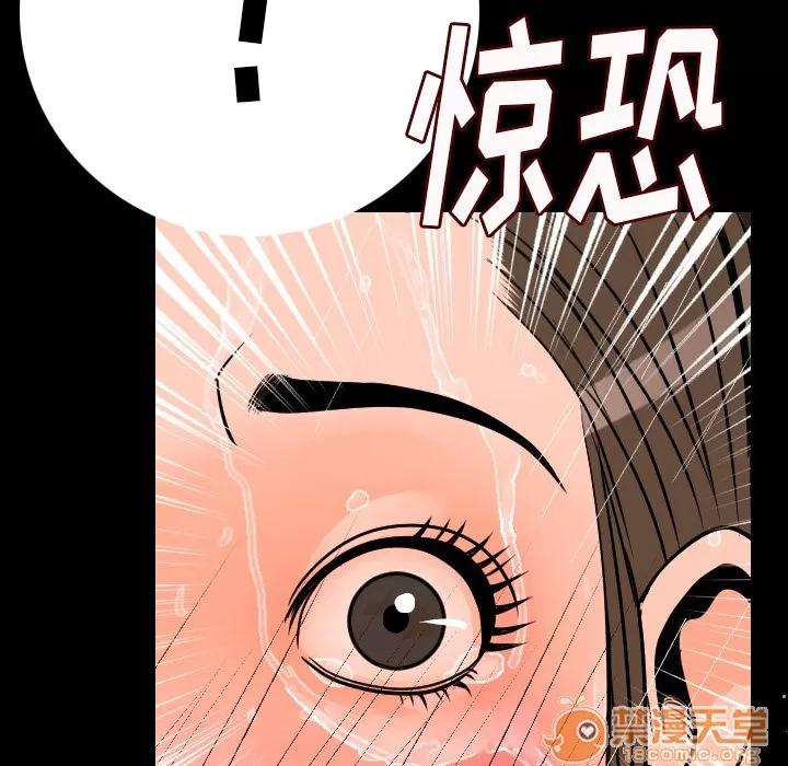 肉体 肉体 | 第8话 第74页