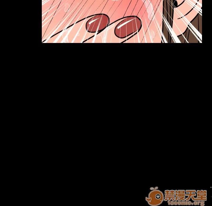 肉体 肉体 | 第8话 第75页