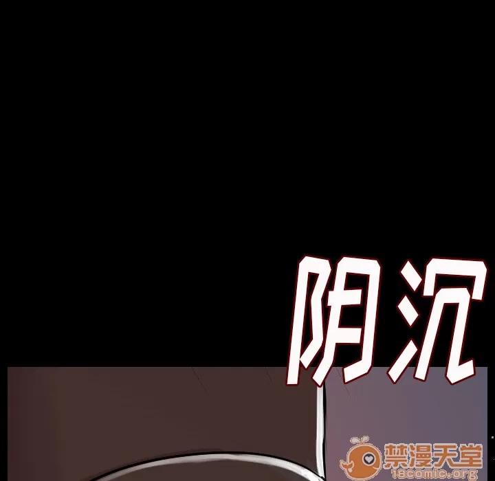 肉体 肉体 | 第8话 第76页