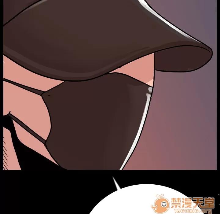 肉体 肉体 | 第8话 第77页