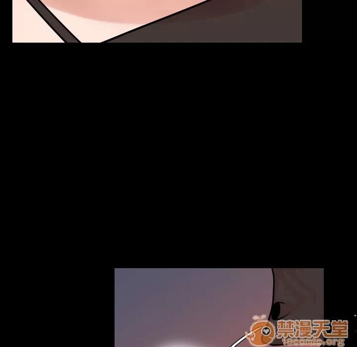 肉体 肉体 | 第8话 第85页
