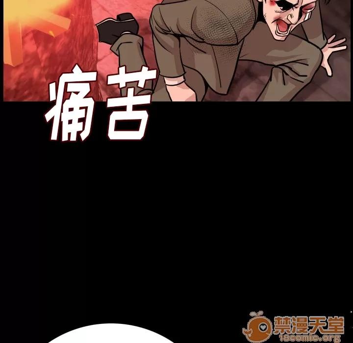 肉体 肉体 | 第8话 第163页