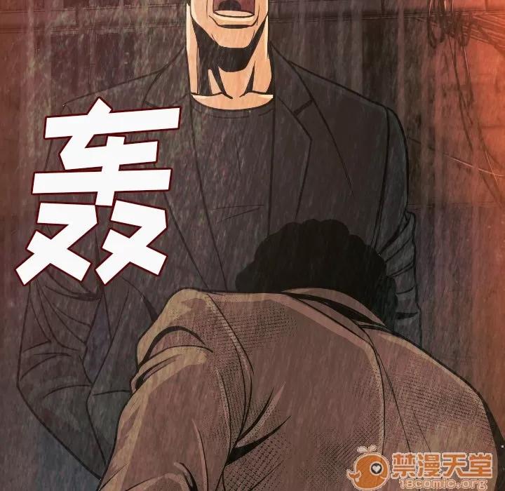 肉体 肉体 | 第9话 第20页