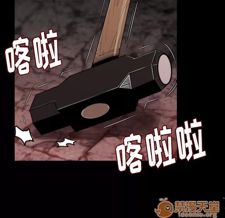 肉体 肉体 | 第9话 第30页