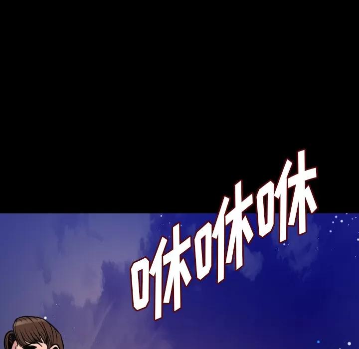 肉体 肉体 | 第9话 第149页
