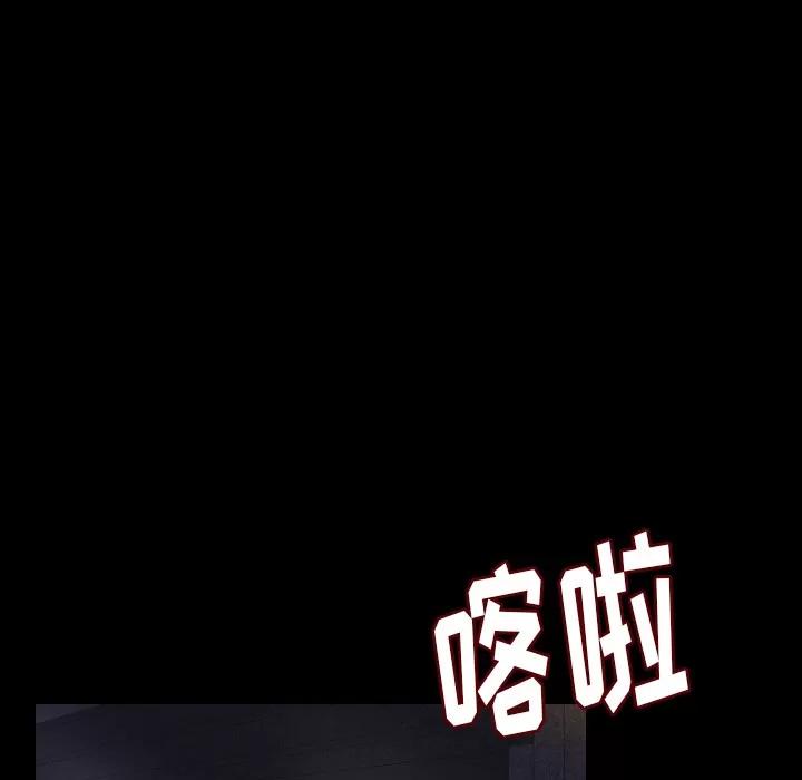 肉体 肉体 | 第9话 第154页